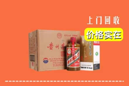 云浮市回收精品茅台酒