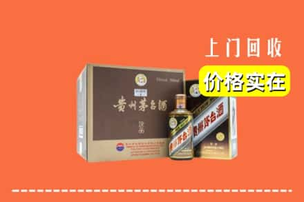 云浮市回收彩釉茅台酒